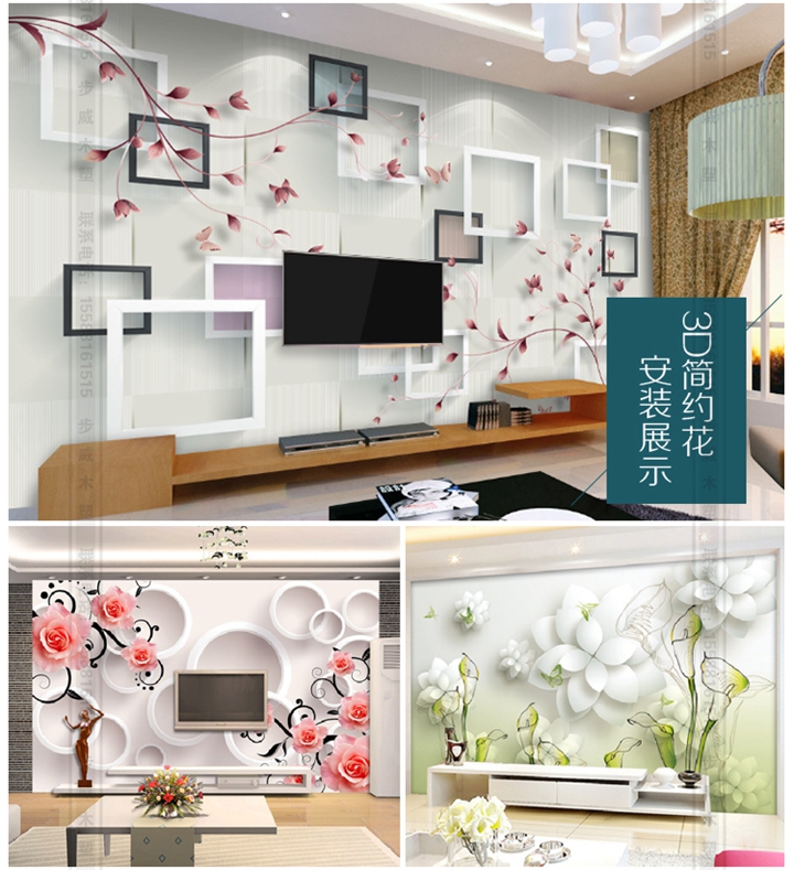 3D背景墙新