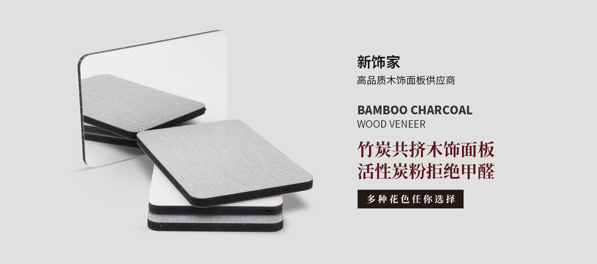 首页banner1